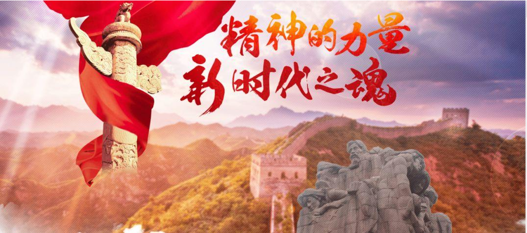 现场教学