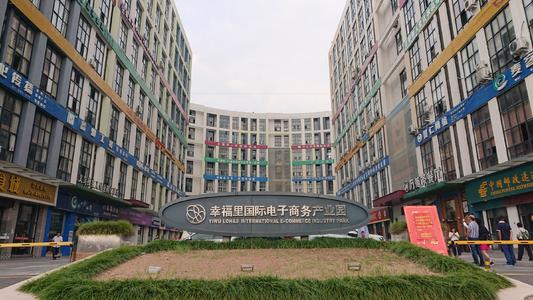 现场教学