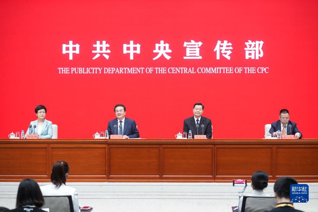 现场教学