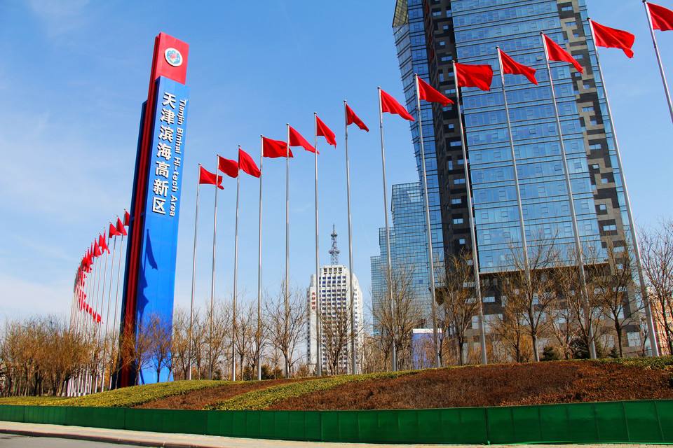 天津现场教学