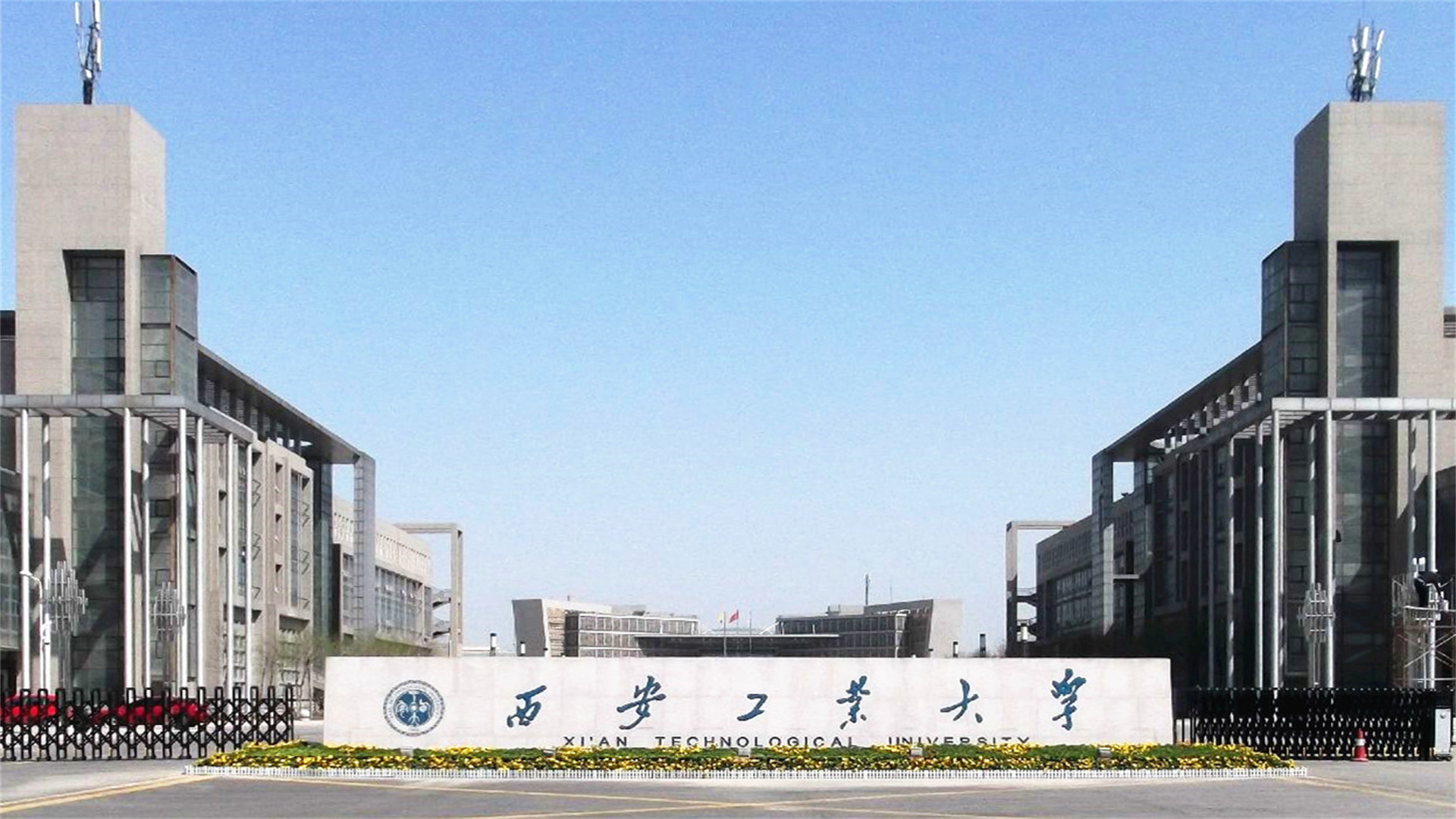 西北工业大学干部培训